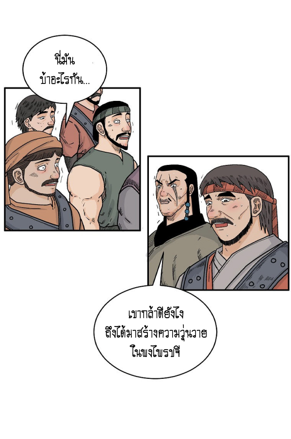หน้า 21