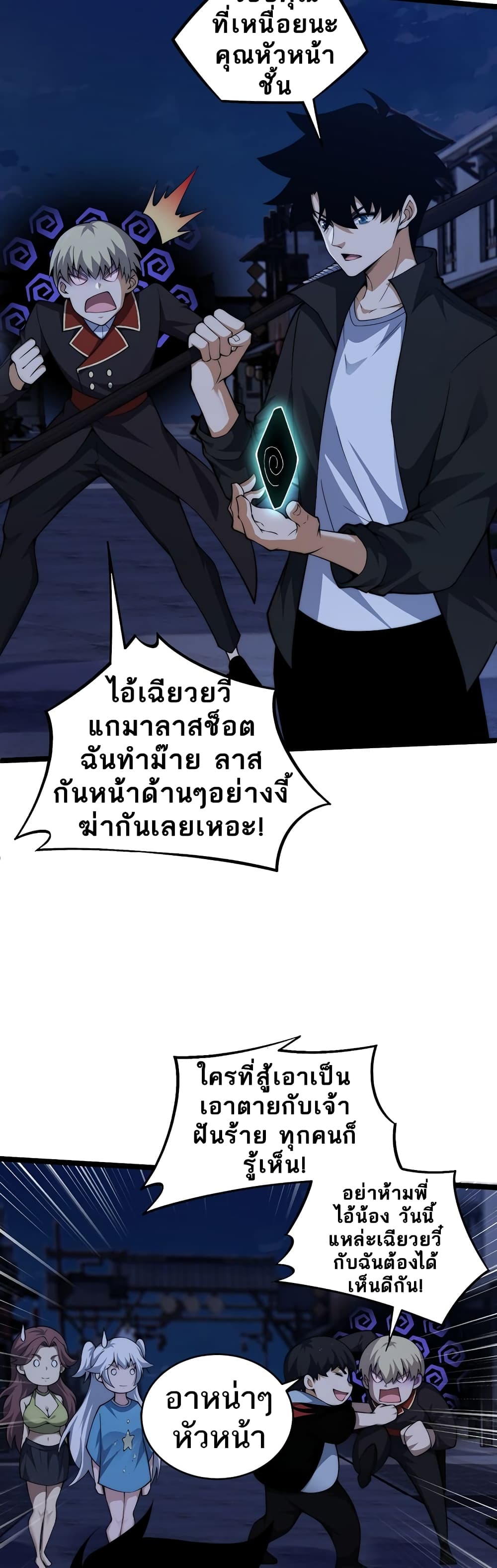 หน้า 26