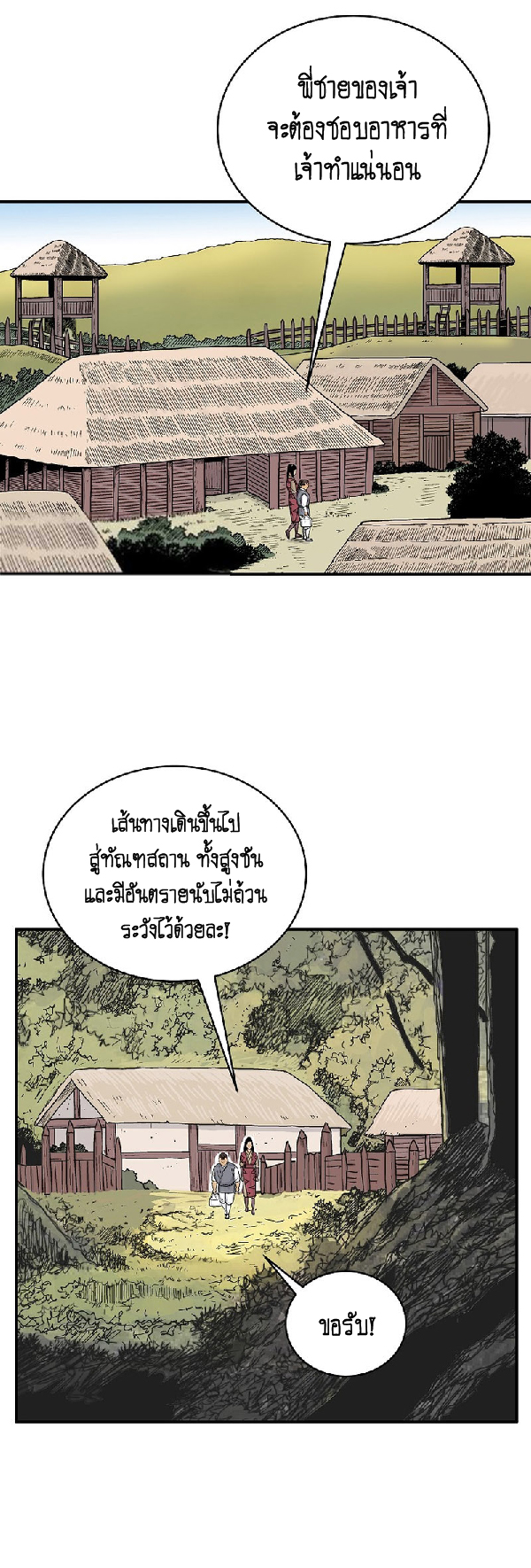 หน้า 36