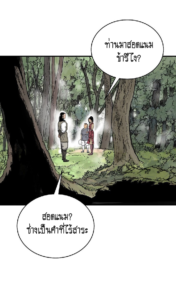 หน้า 38