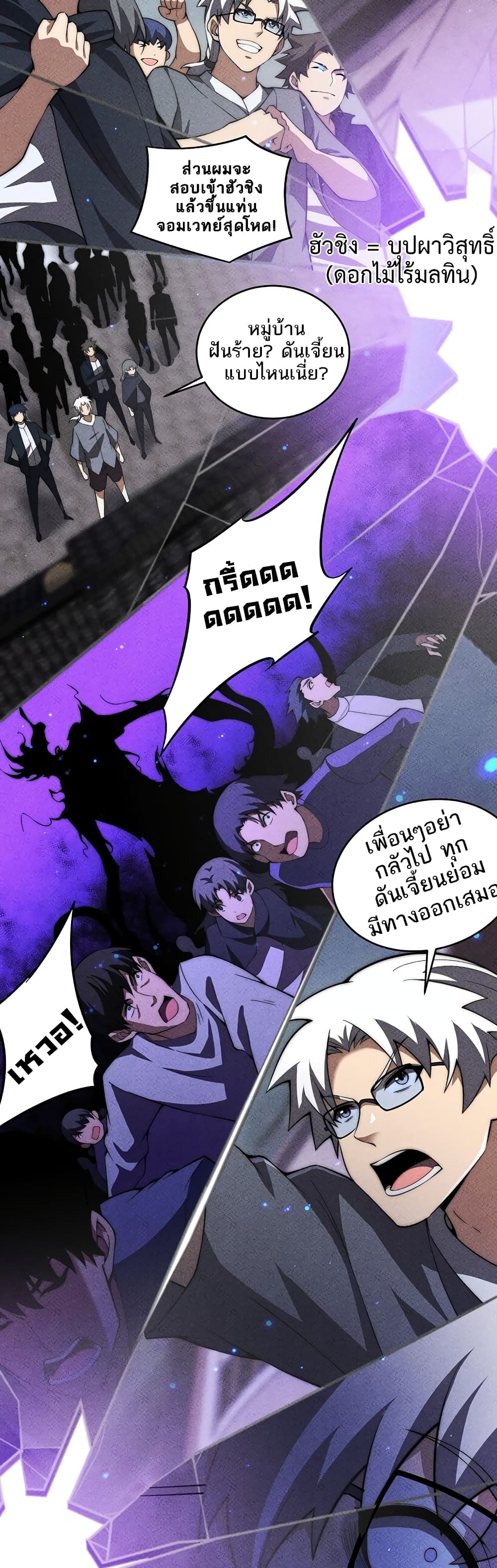 หน้า 44