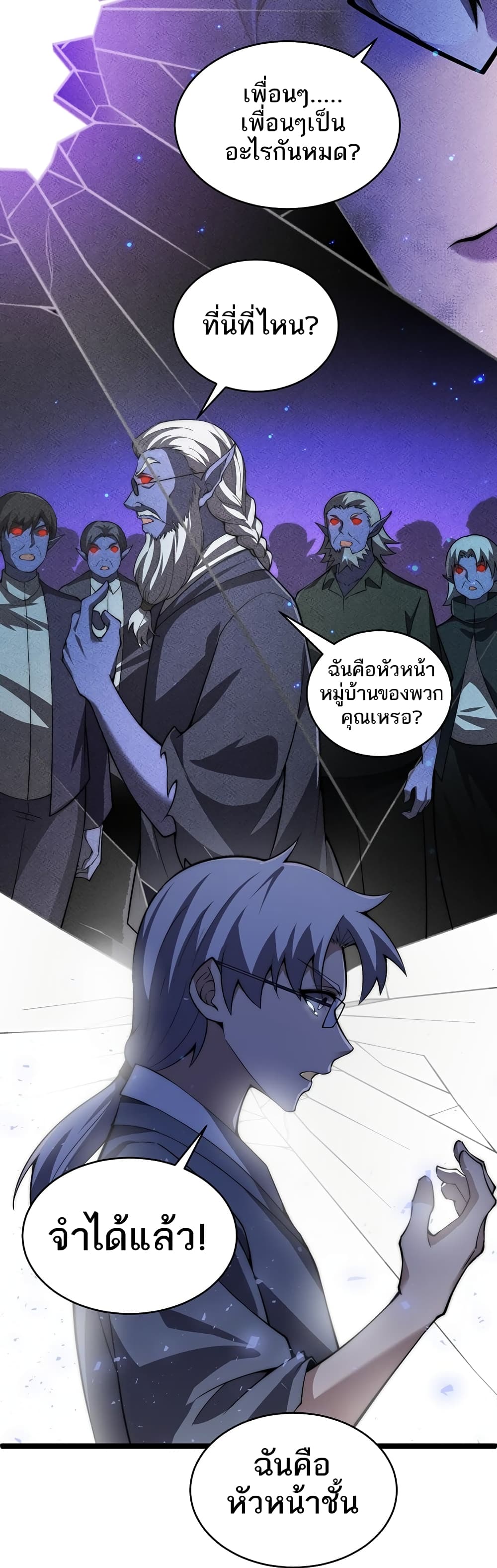 หน้า 45