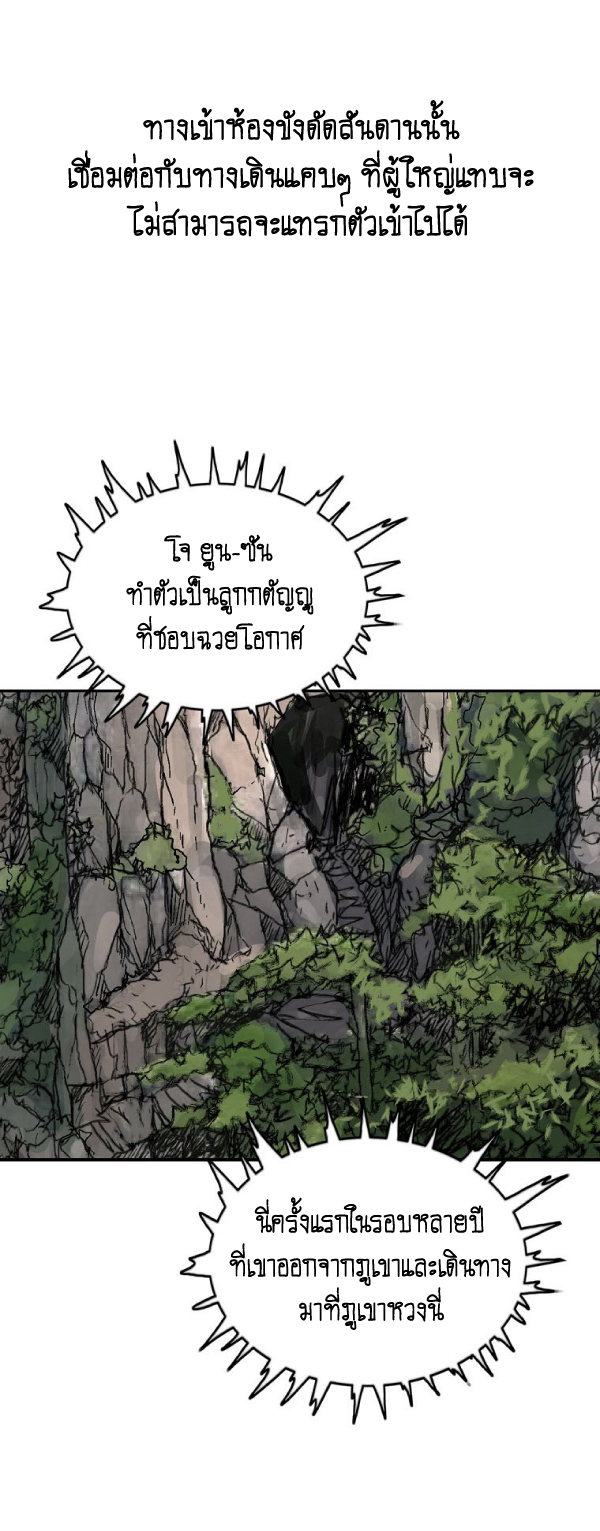 หน้า 57