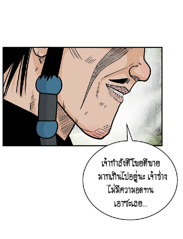 หน้า 59