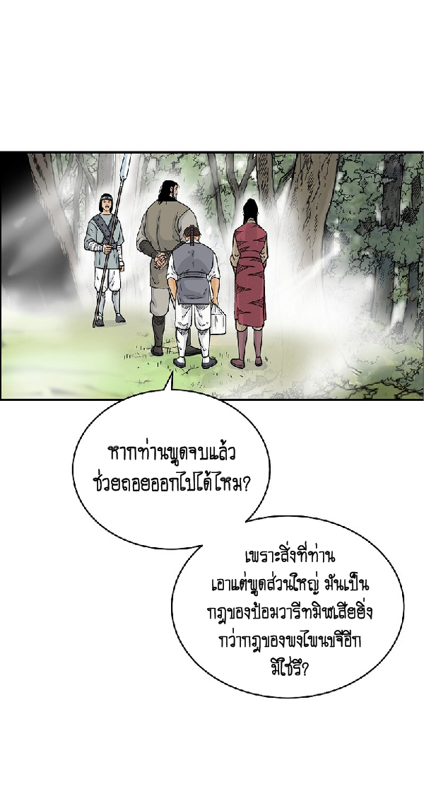หน้า 60