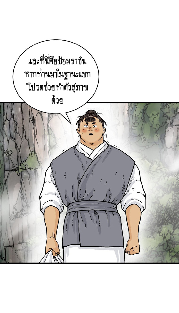 หน้า 62