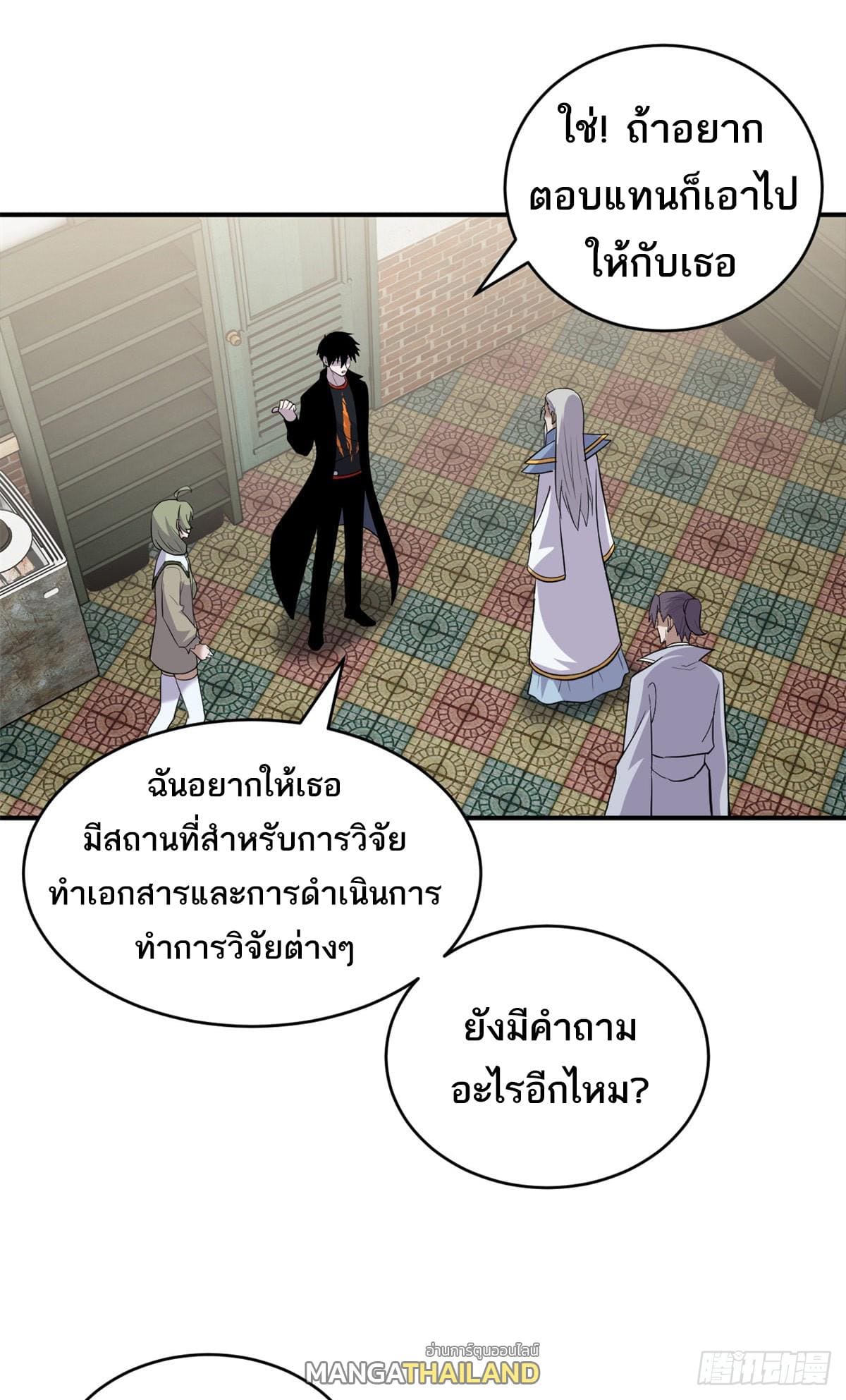 หน้า 3