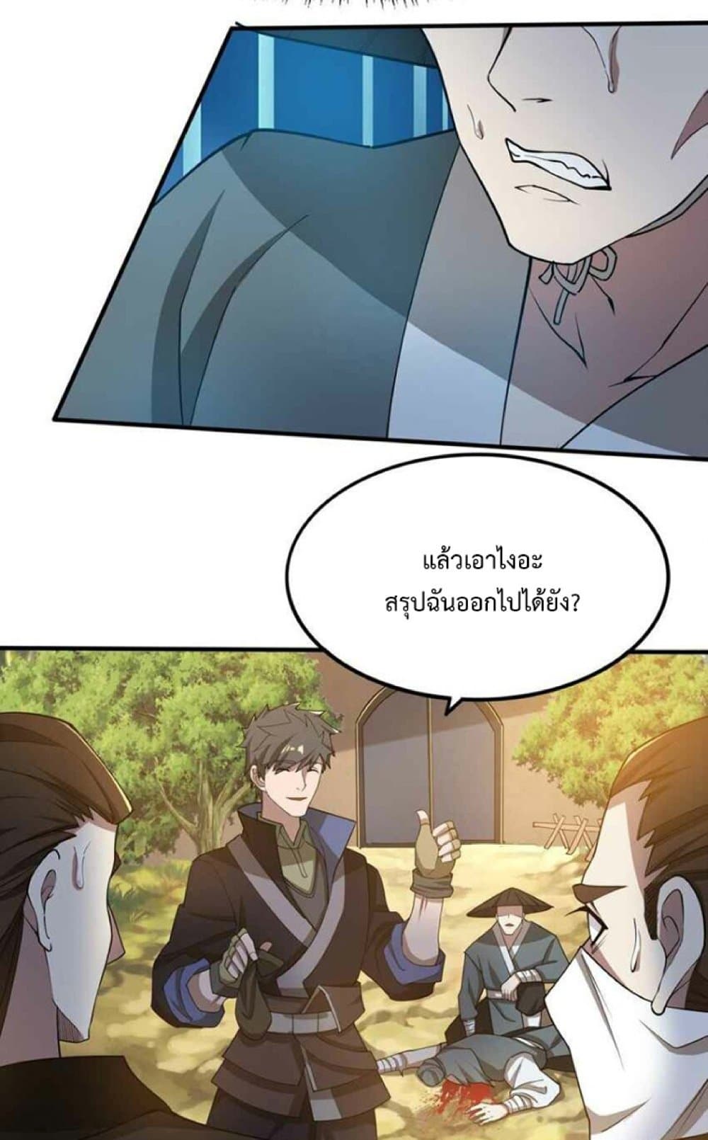 หน้า 25