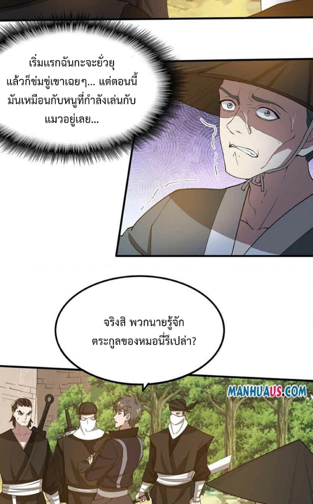 หน้า 26