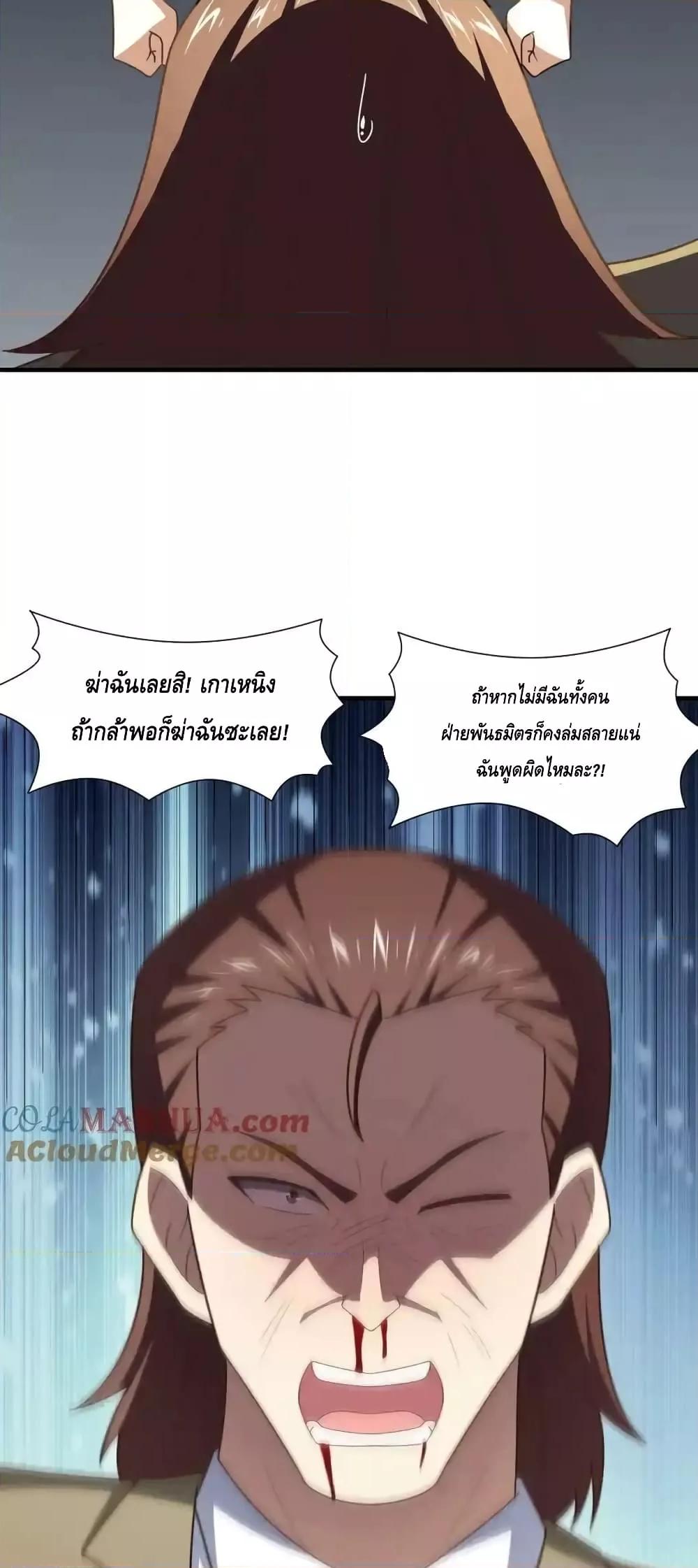 หน้า 27