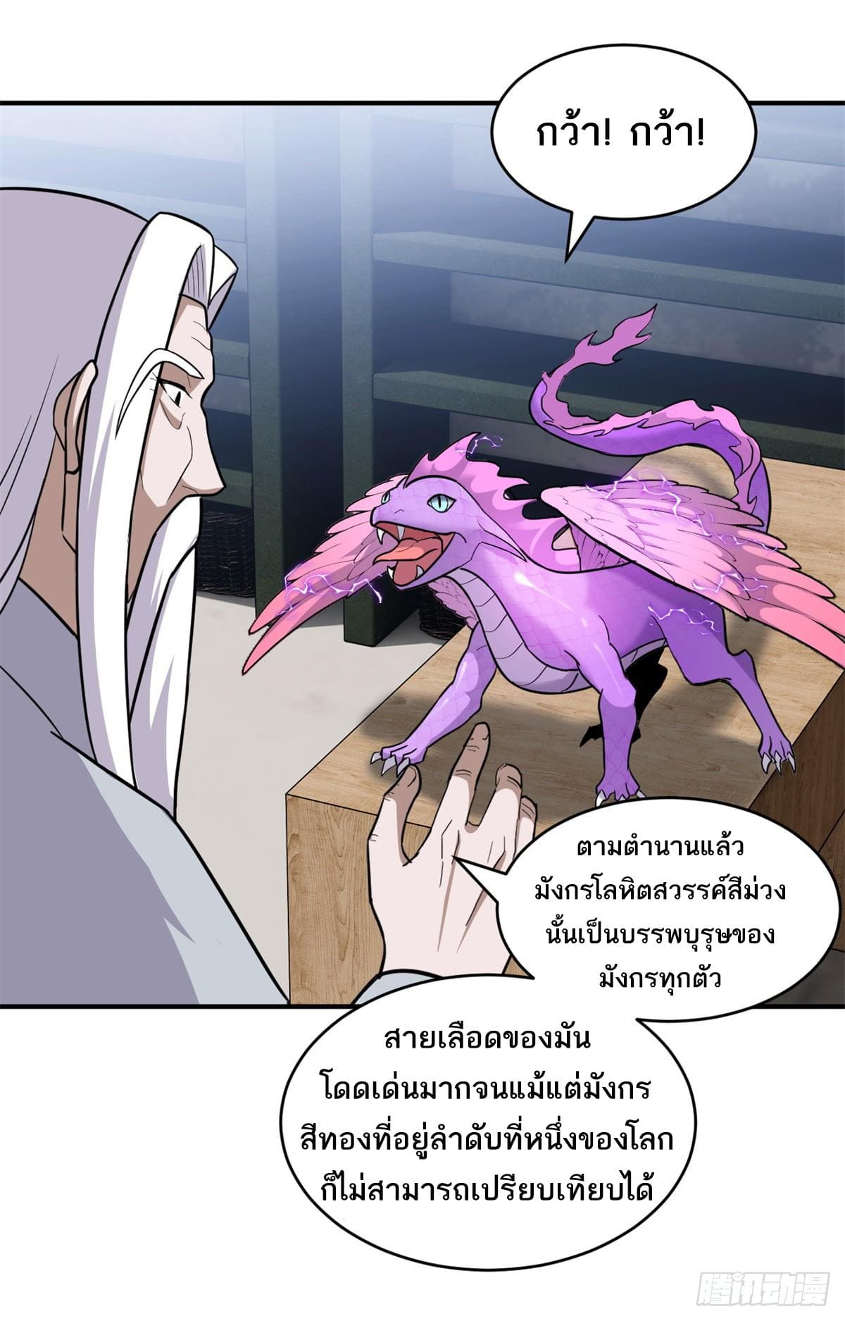 หน้า 27