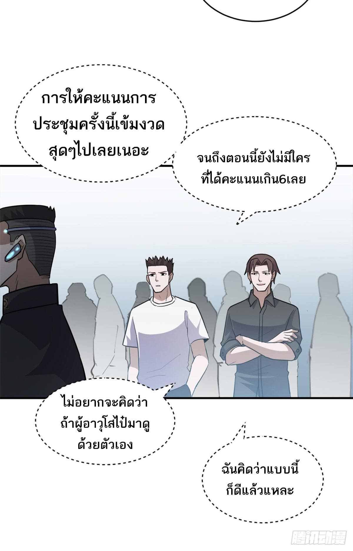 หน้า 29