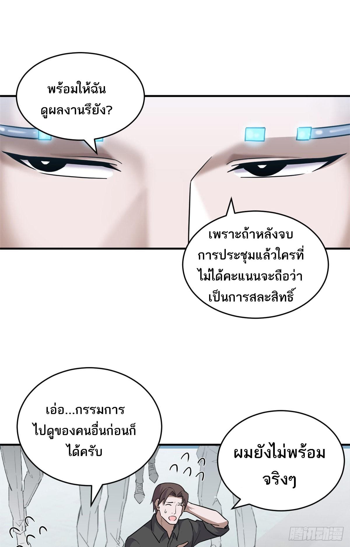 หน้า 30