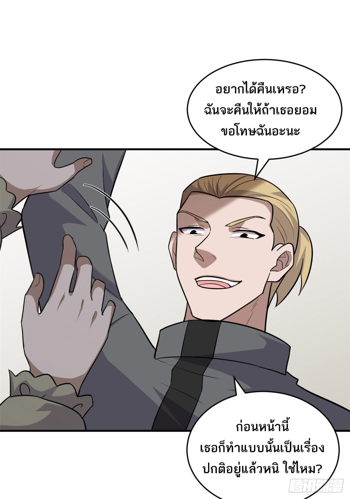 หน้า 30