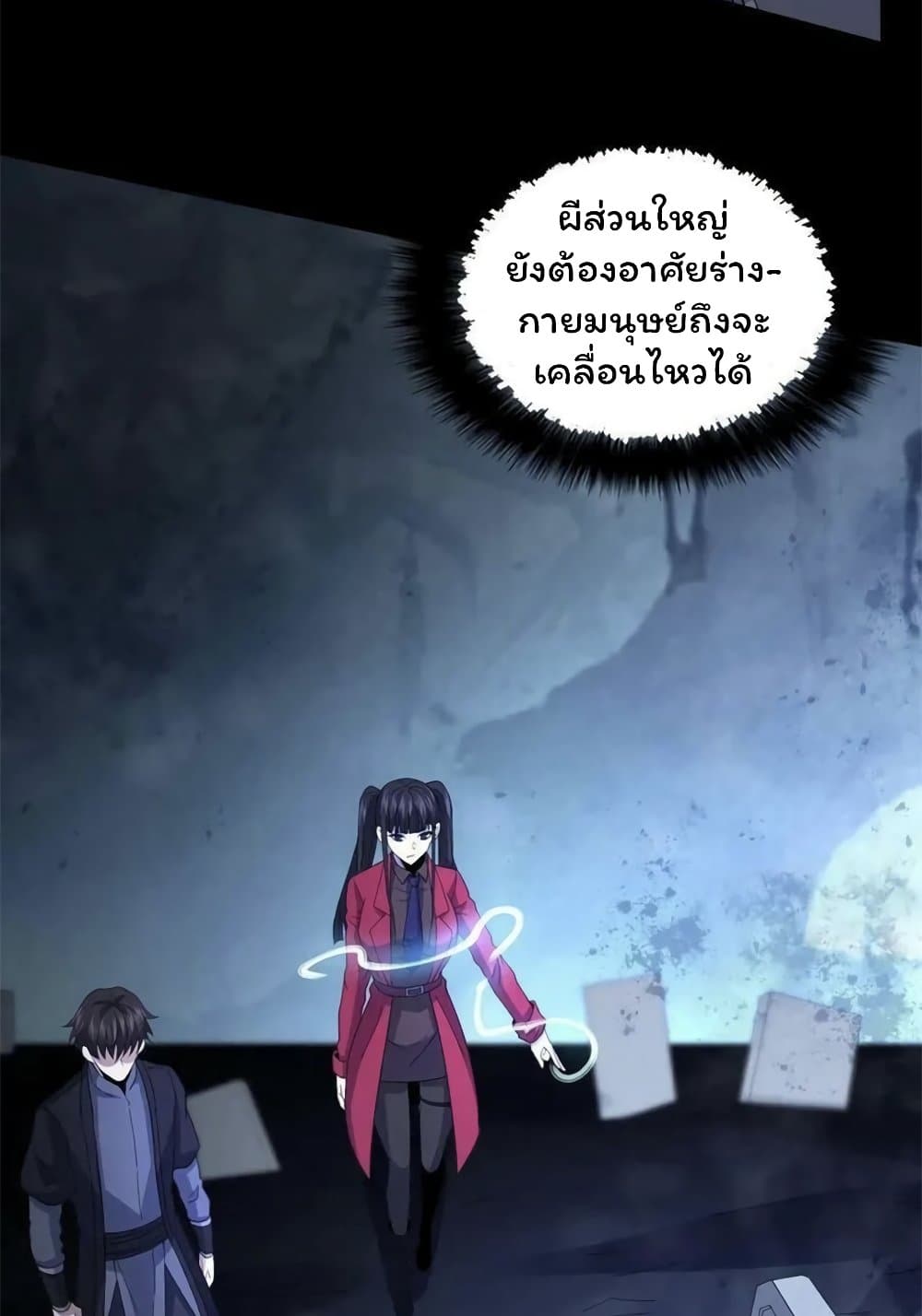 หน้า 33