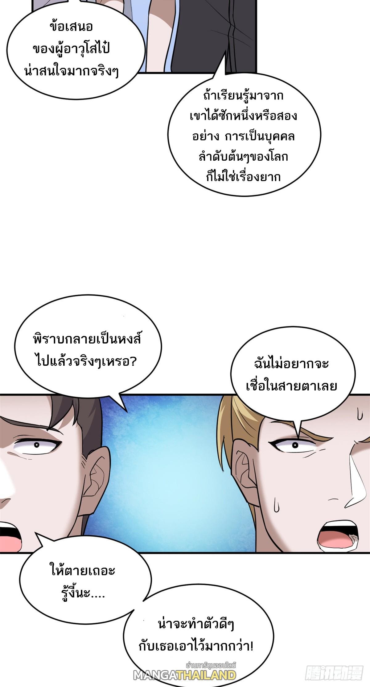 หน้า 34