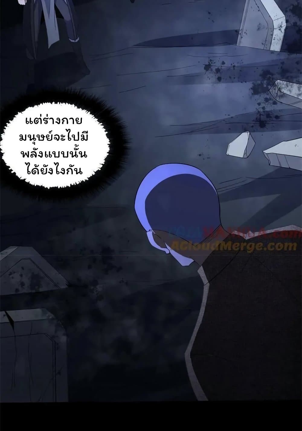 หน้า 34
