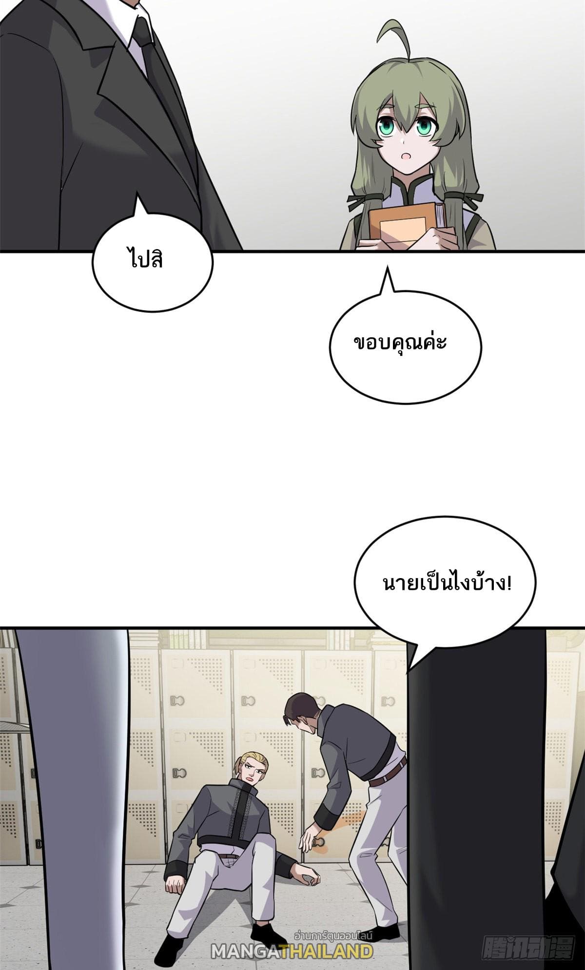 หน้า 36