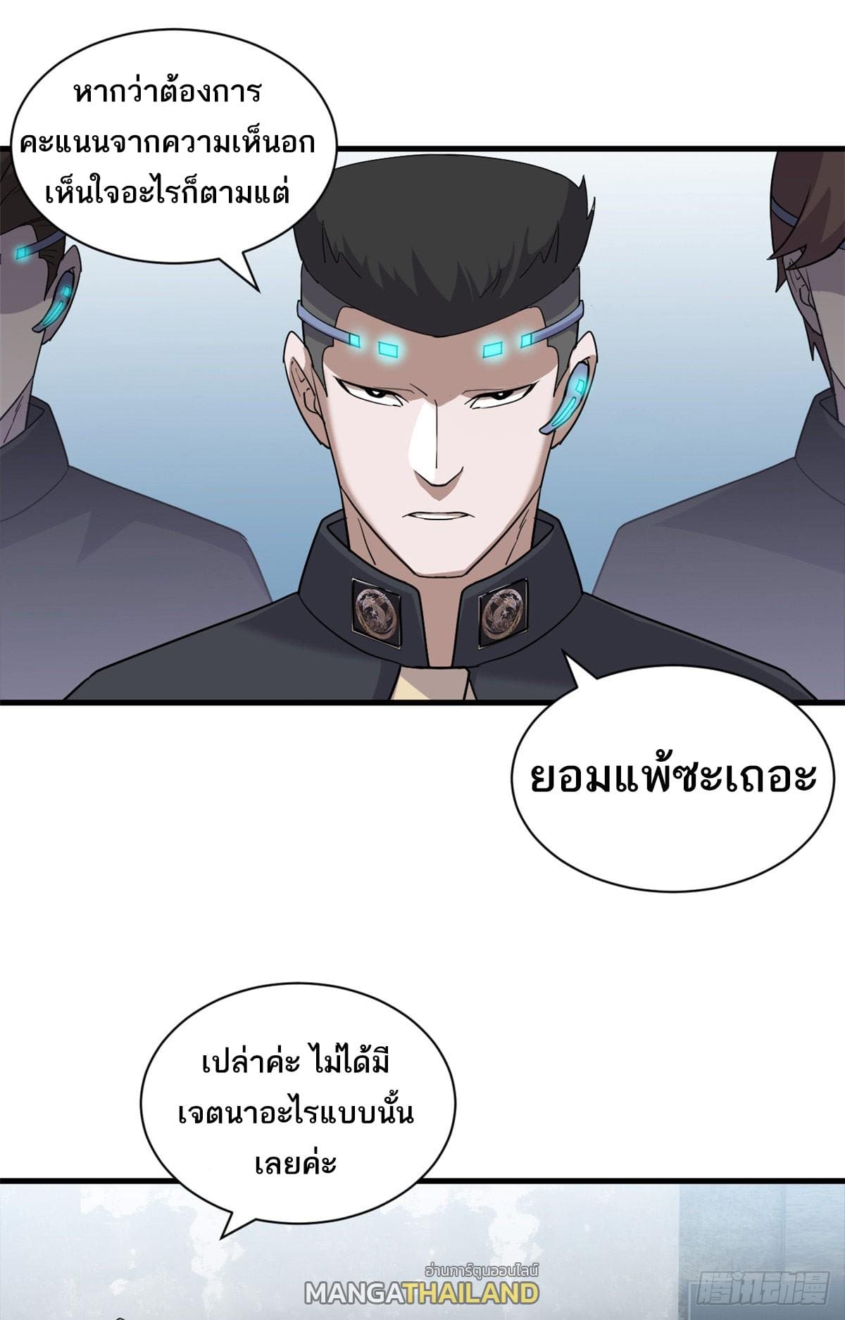 หน้า 37
