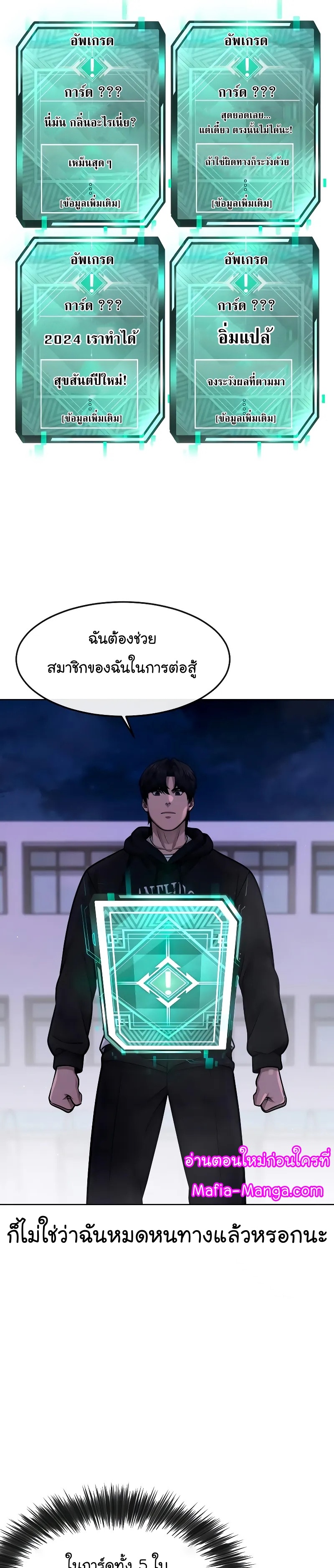 หน้า 38