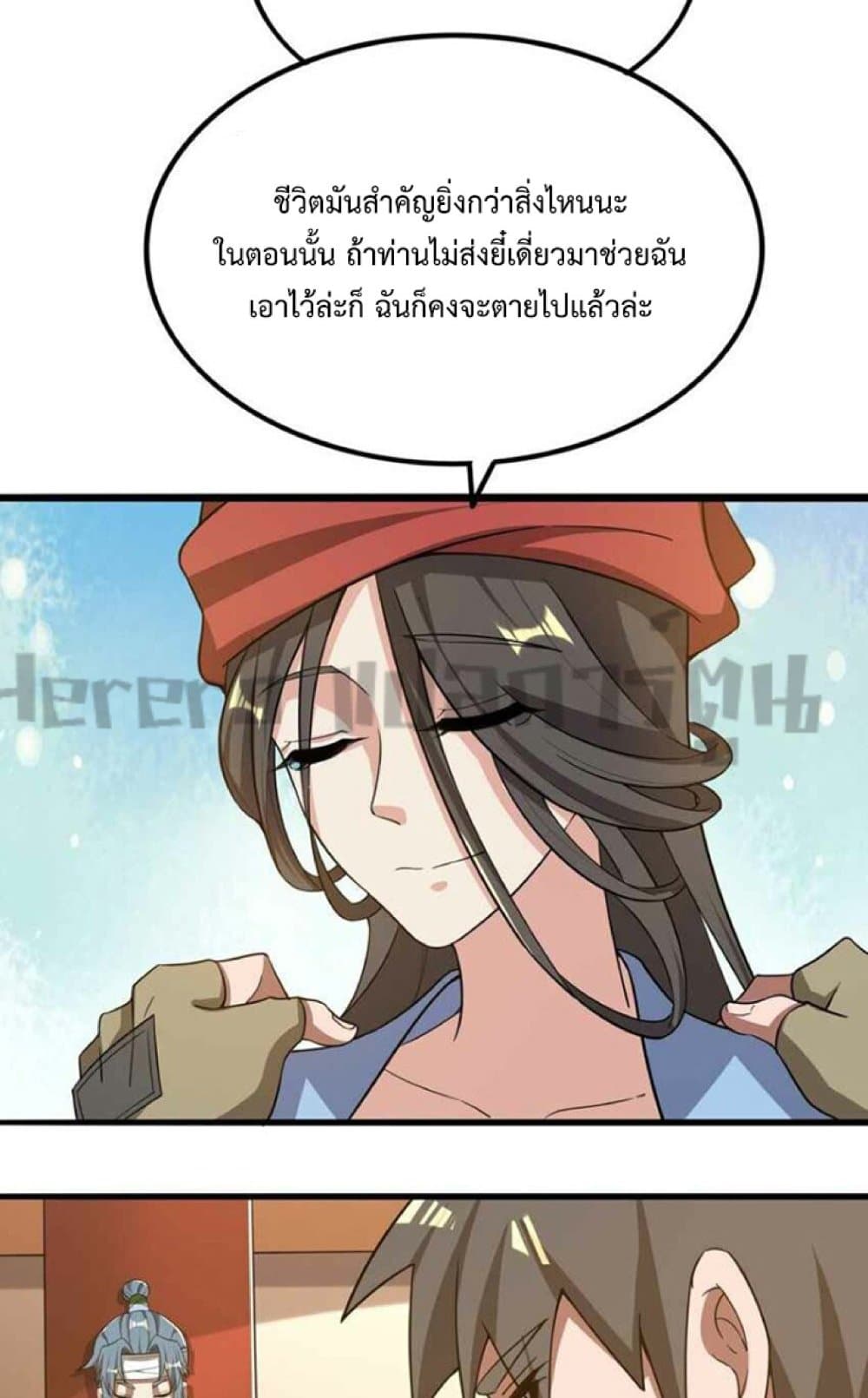 หน้า 39