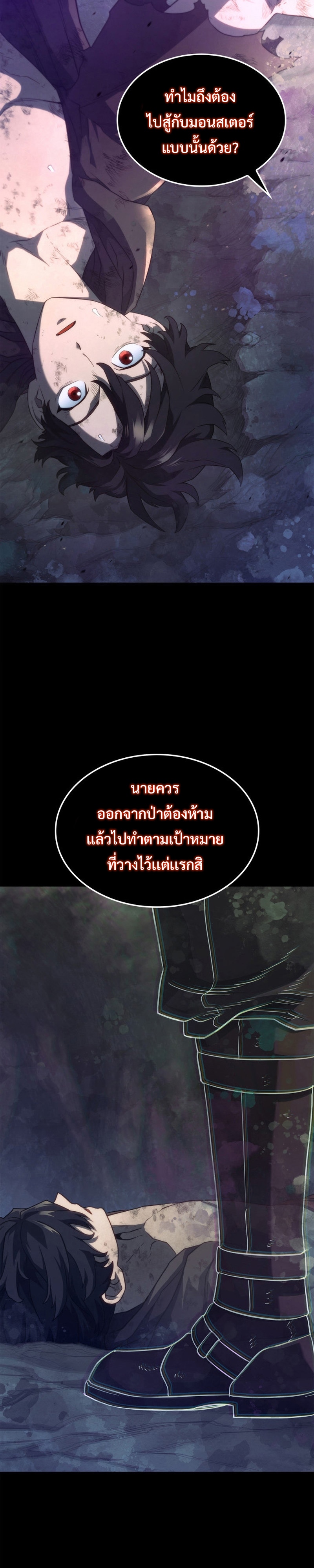 หน้า 39
