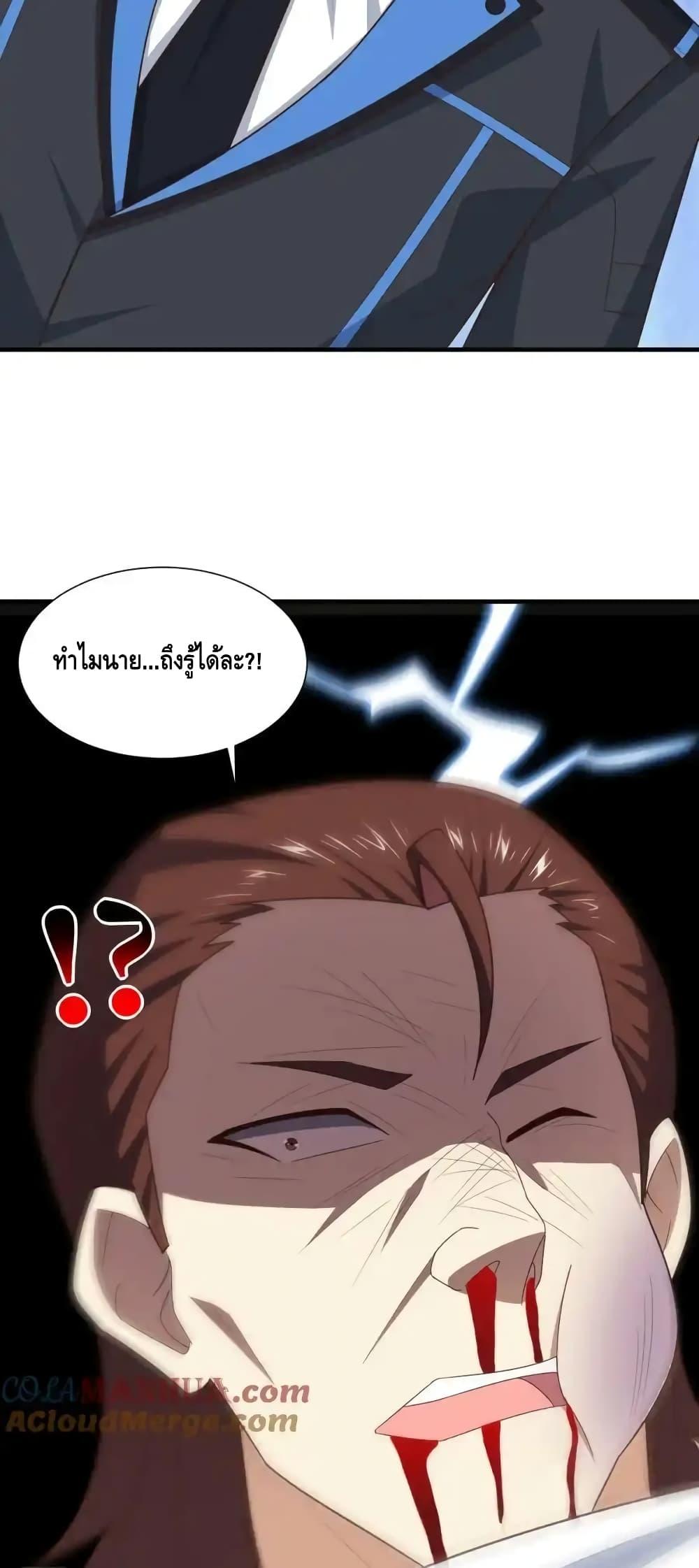 หน้า 39