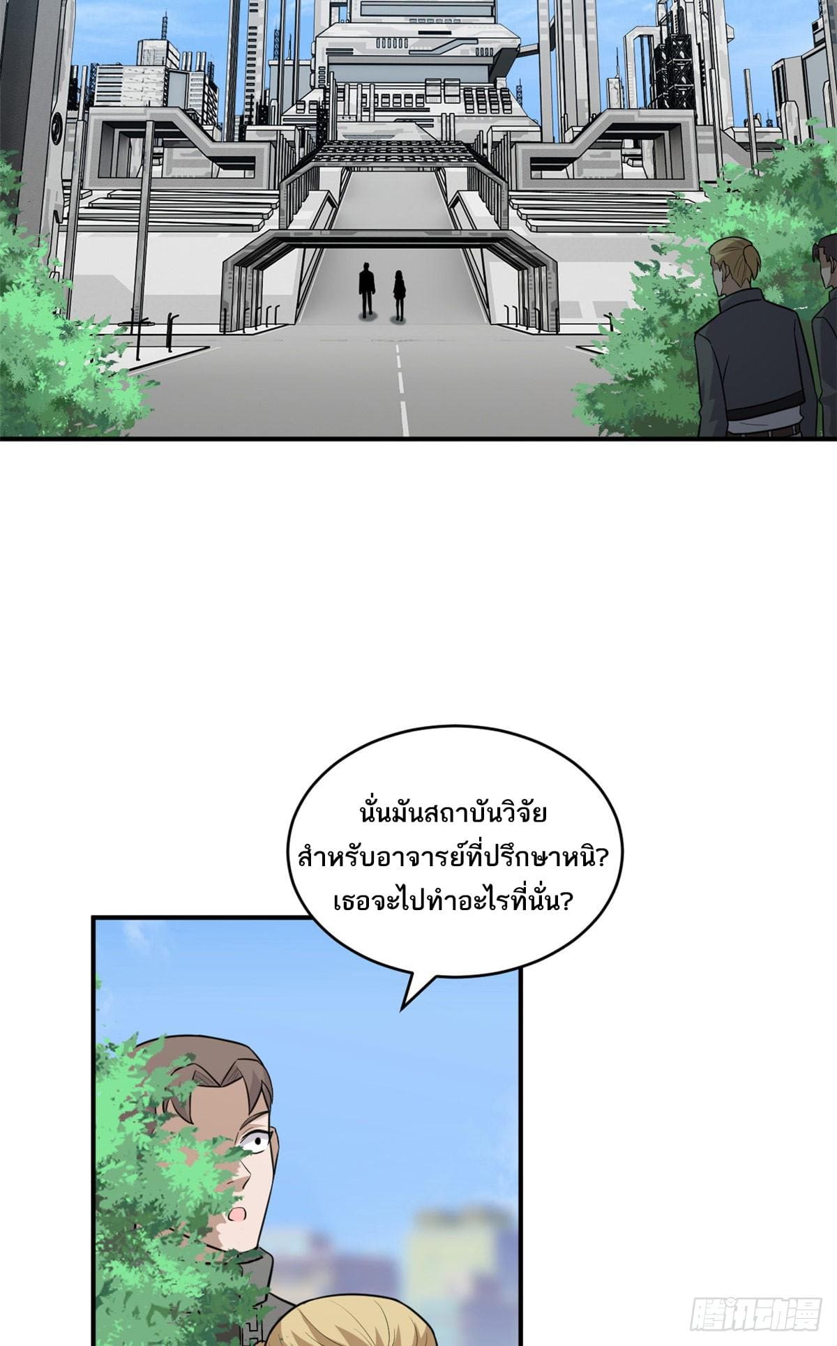 หน้า 41