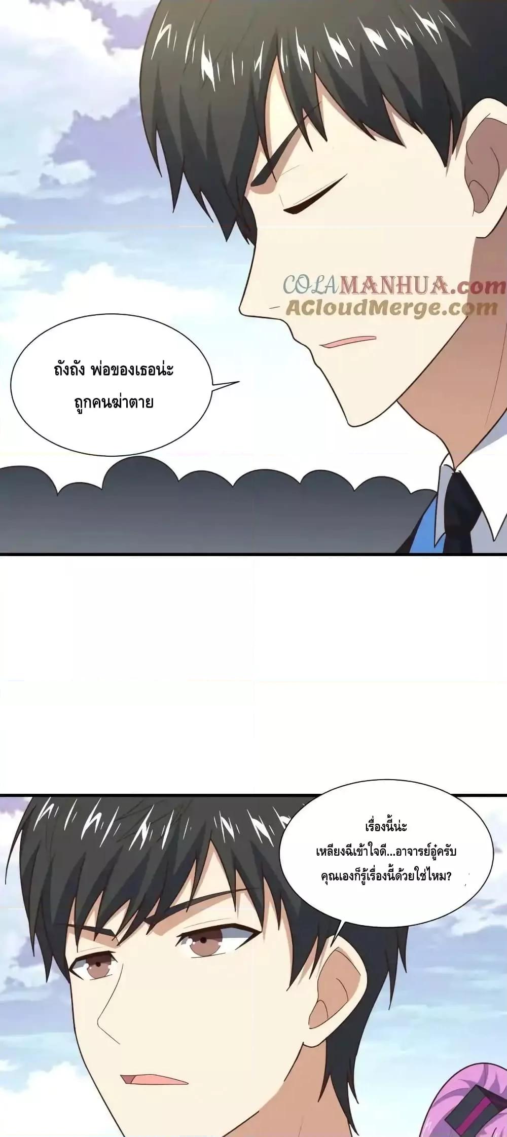หน้า 41