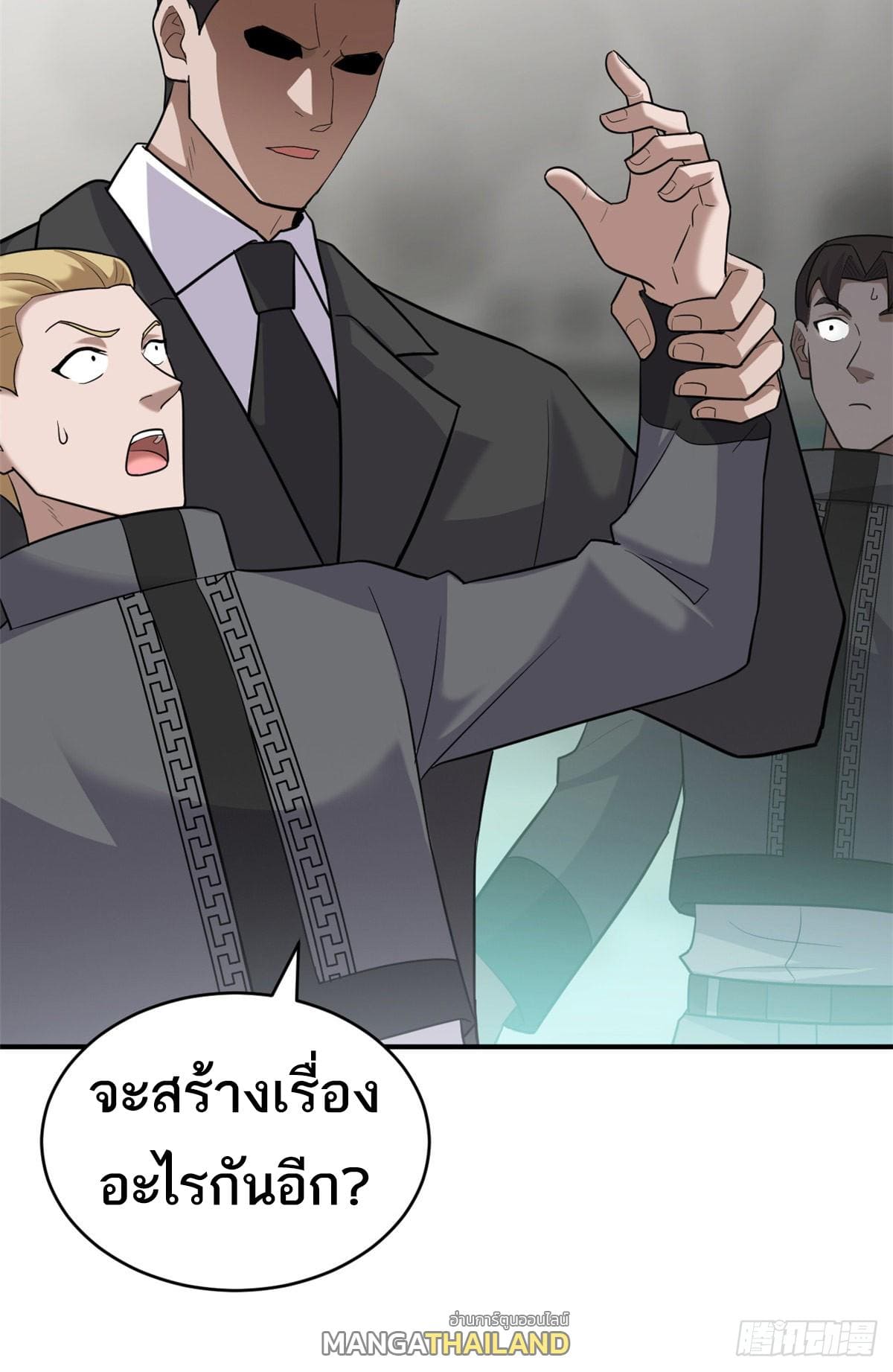 หน้า 49