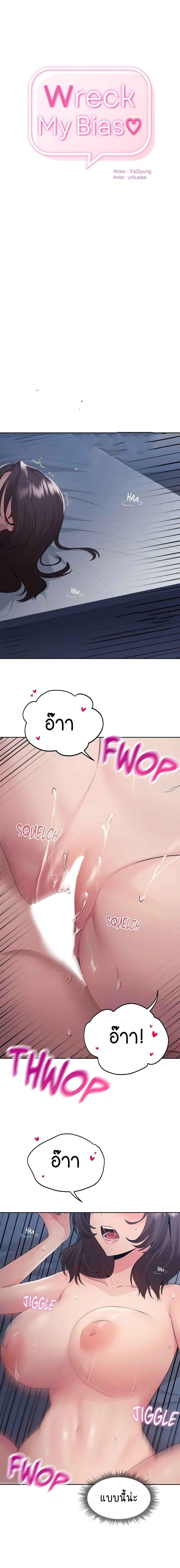 หน้า 1