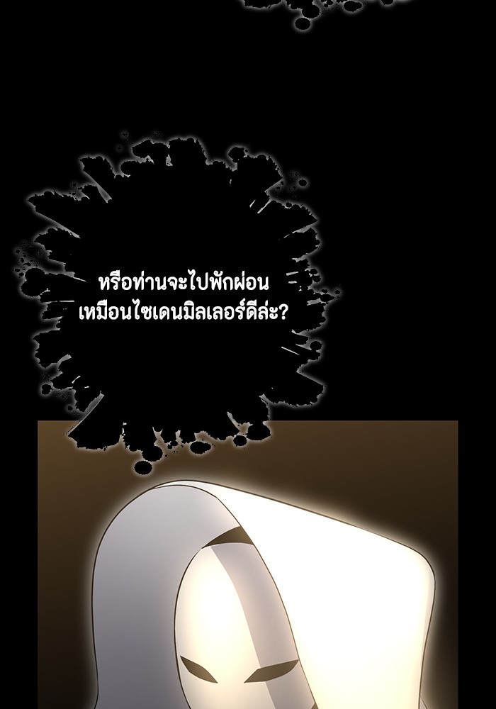 หน้า 110