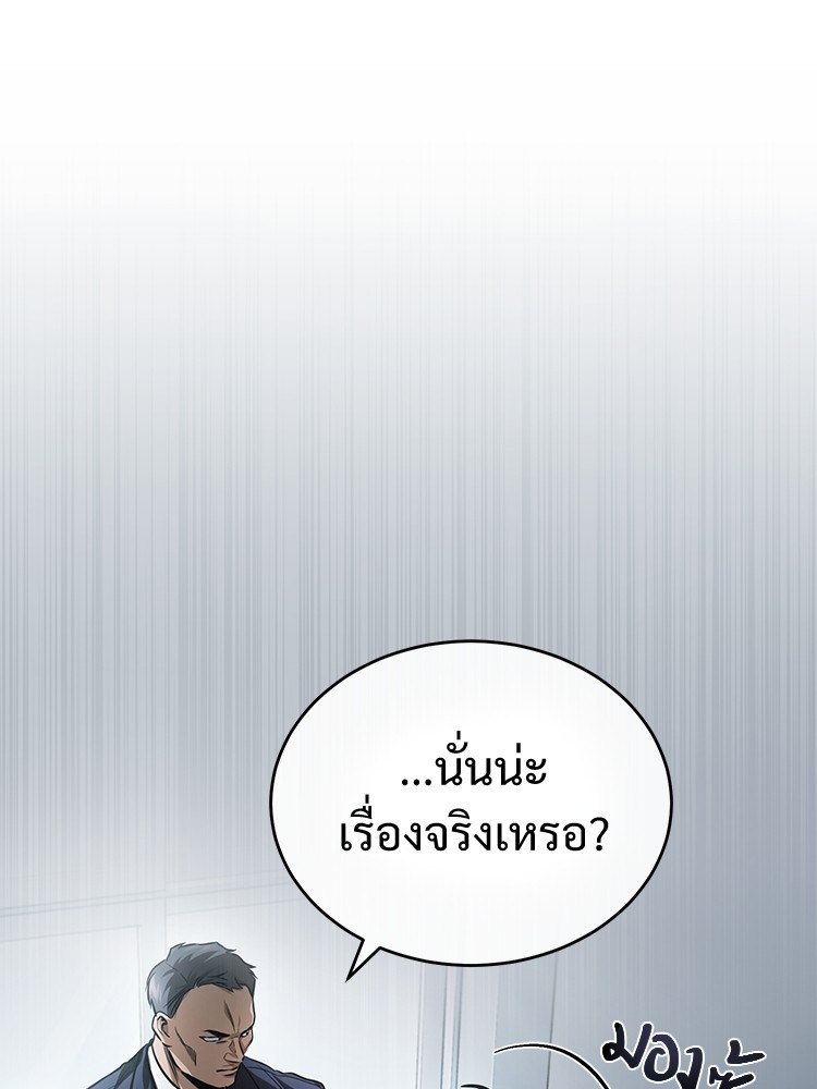 หน้า 112