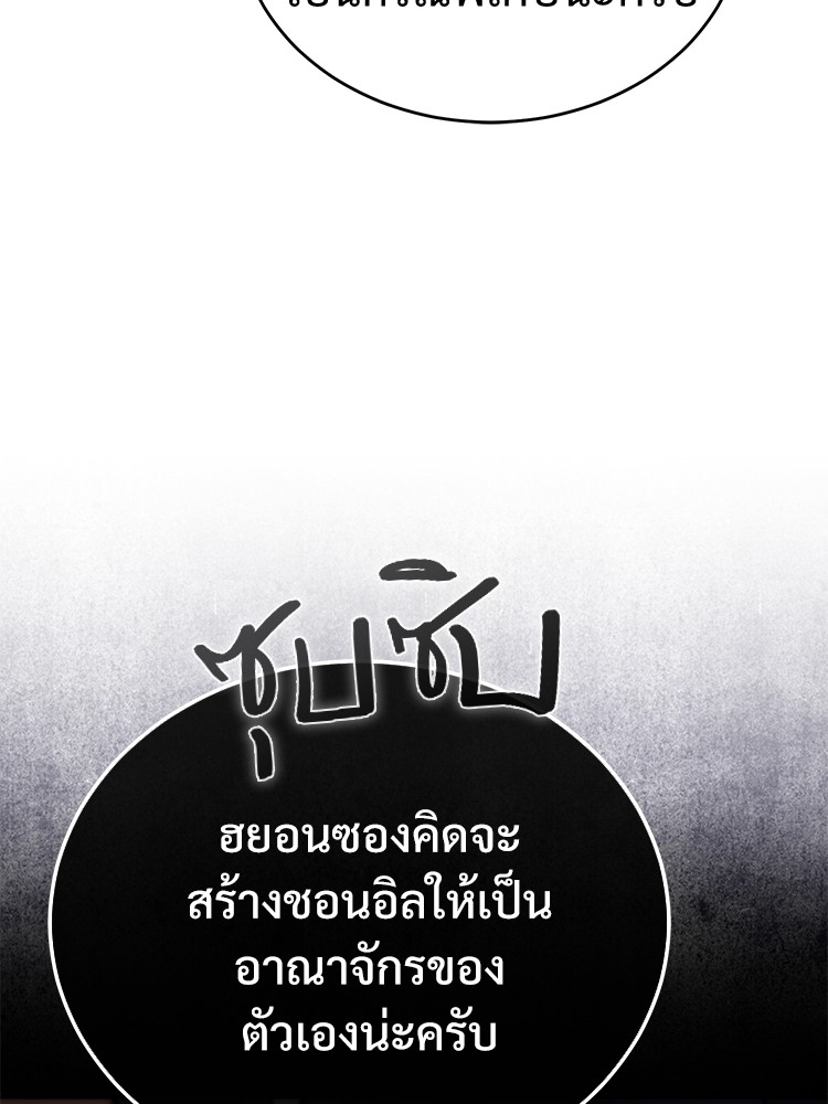 หน้า 114