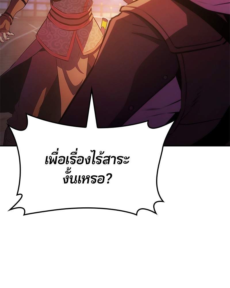 หน้า 115