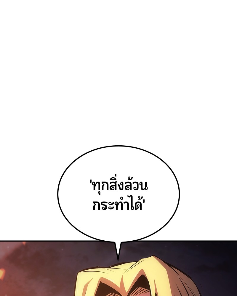 หน้า 116