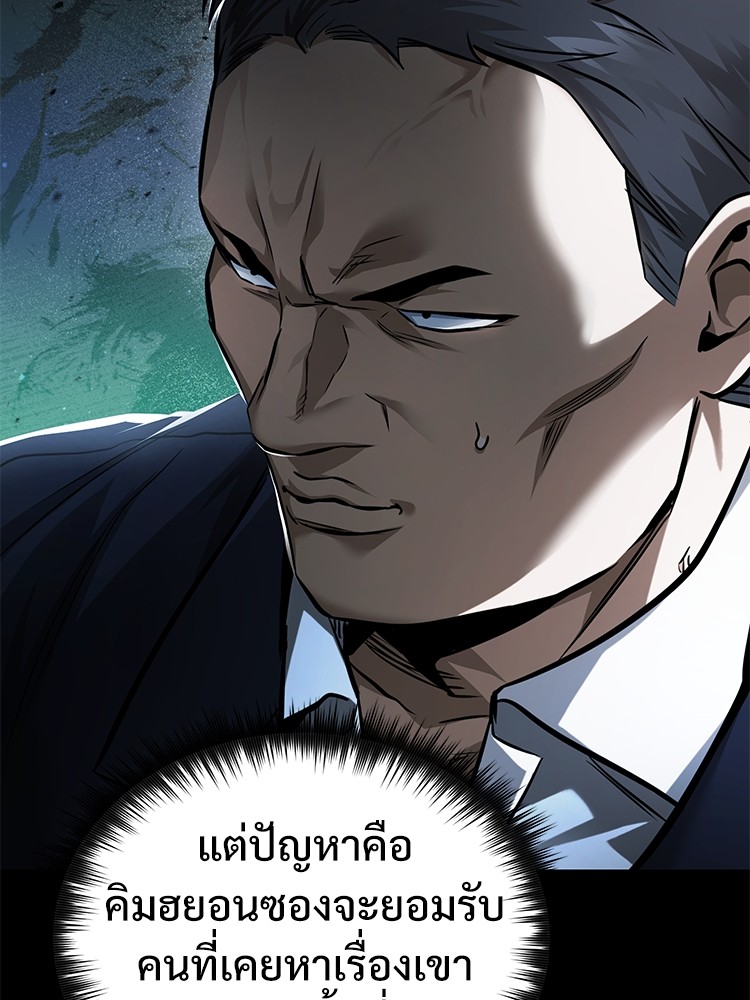หน้า 120