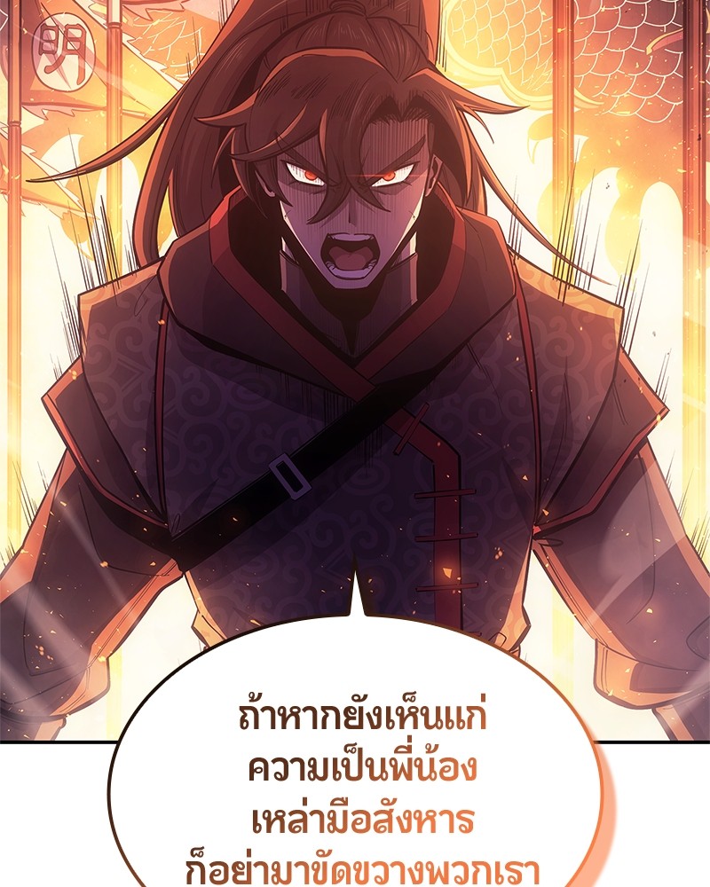 หน้า 122
