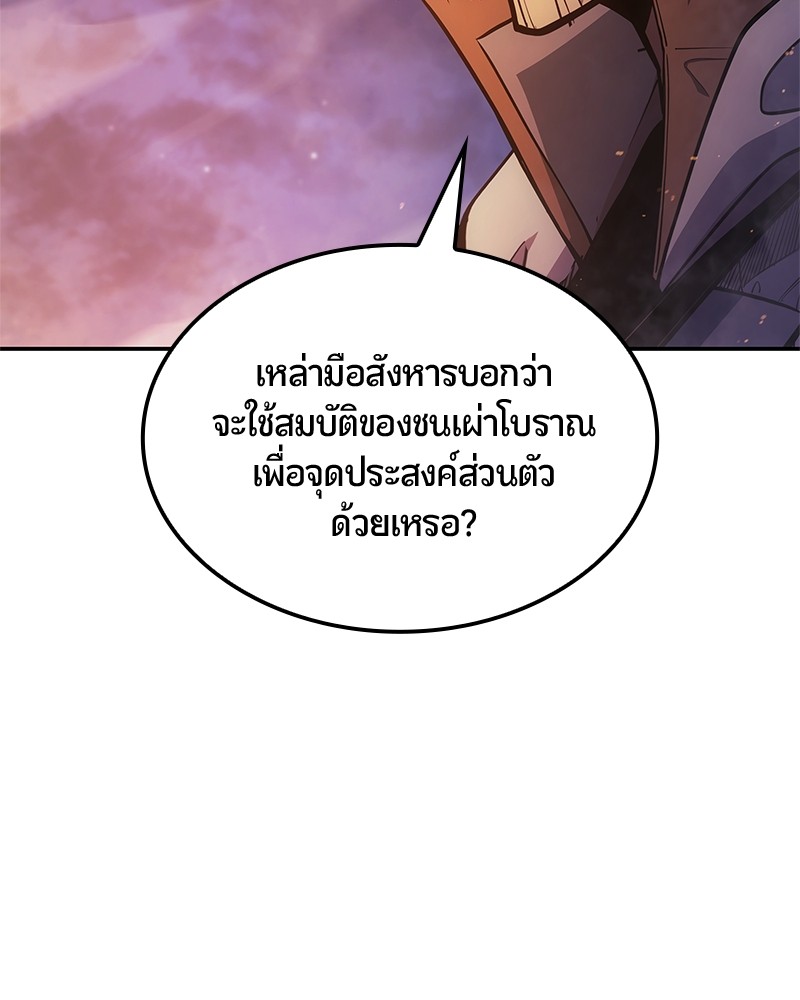 หน้า 125