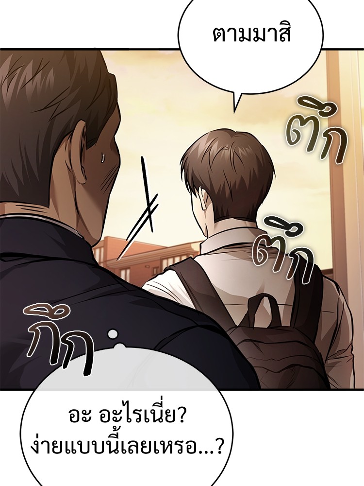 หน้า 127