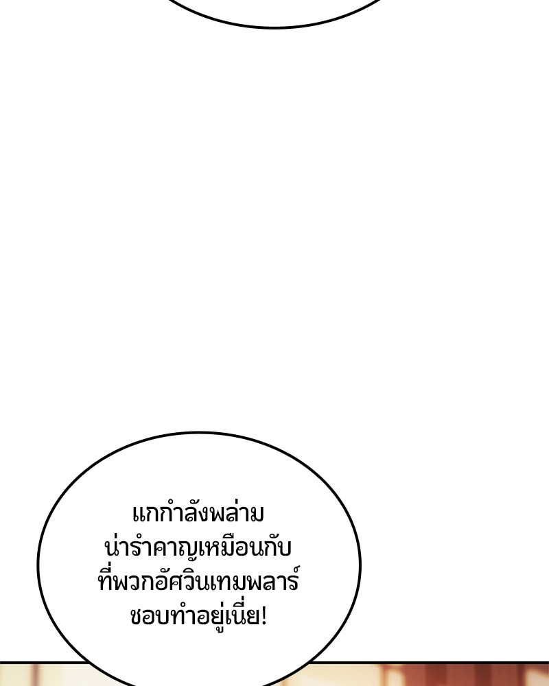 หน้า 130