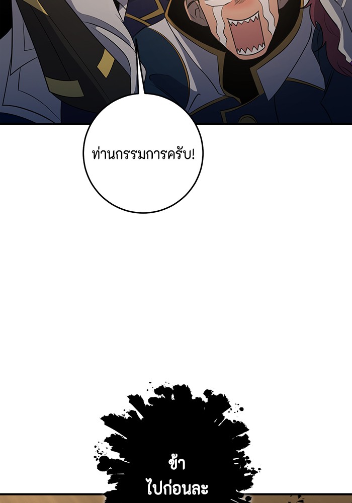 หน้า 132