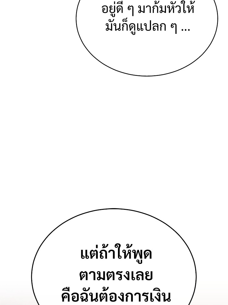 หน้า 132