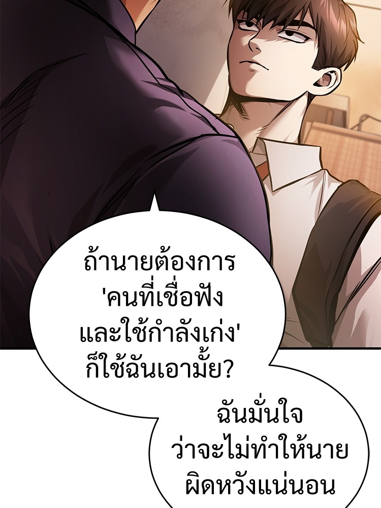 หน้า 134