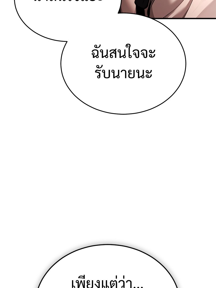 หน้า 138