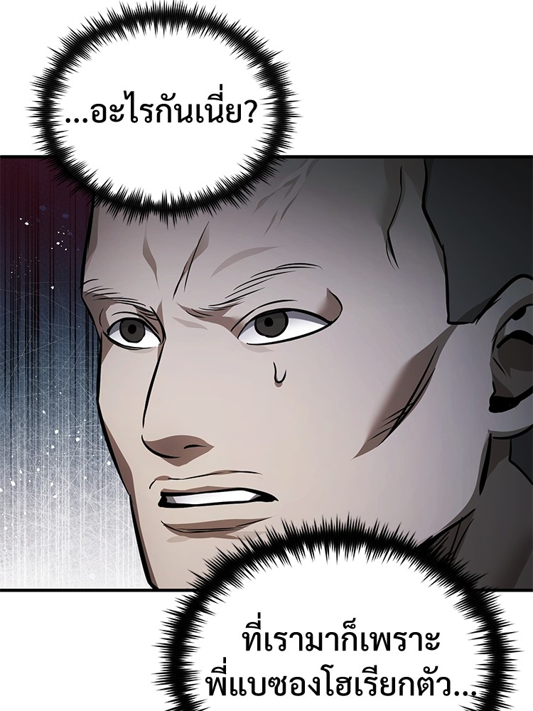 หน้า 141