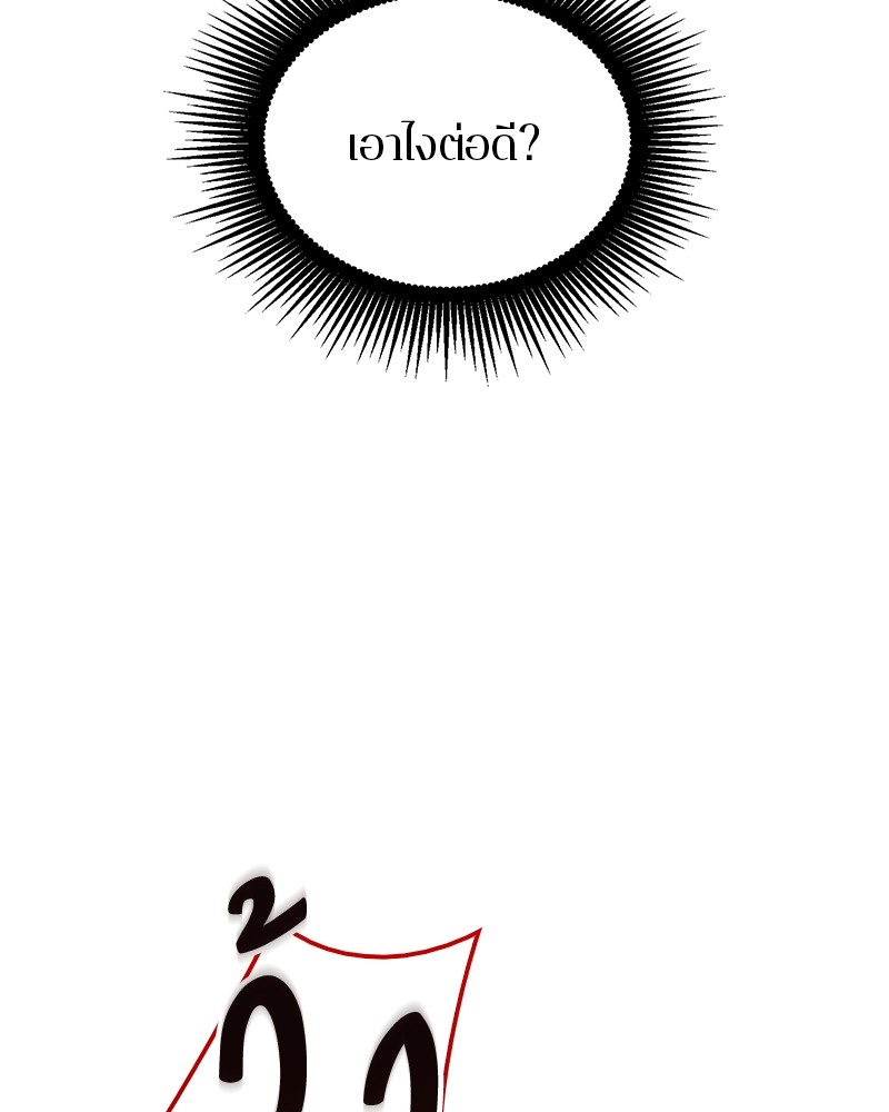 หน้า 143