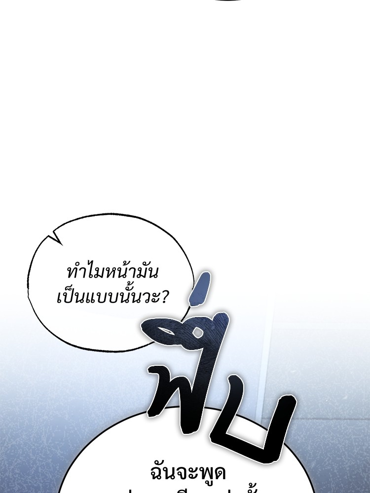 หน้า 147