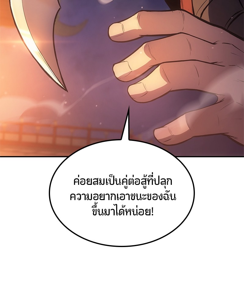 หน้า 169