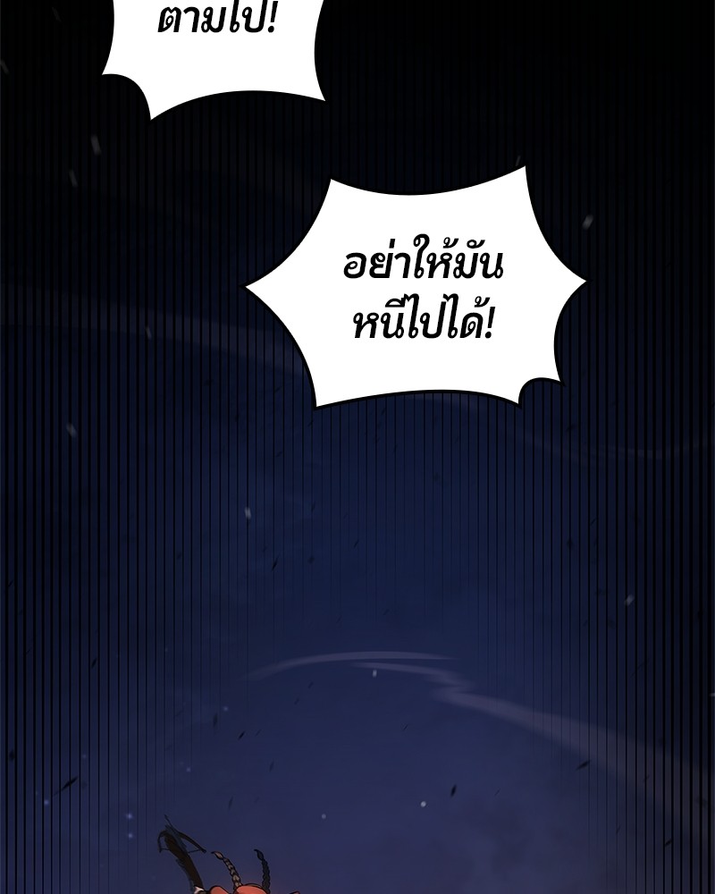 หน้า 174